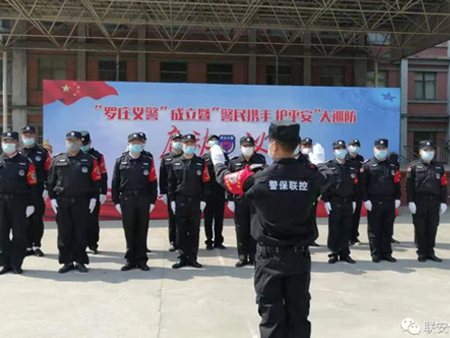 警保聯(lián)動(dòng)誓師大會(huì )